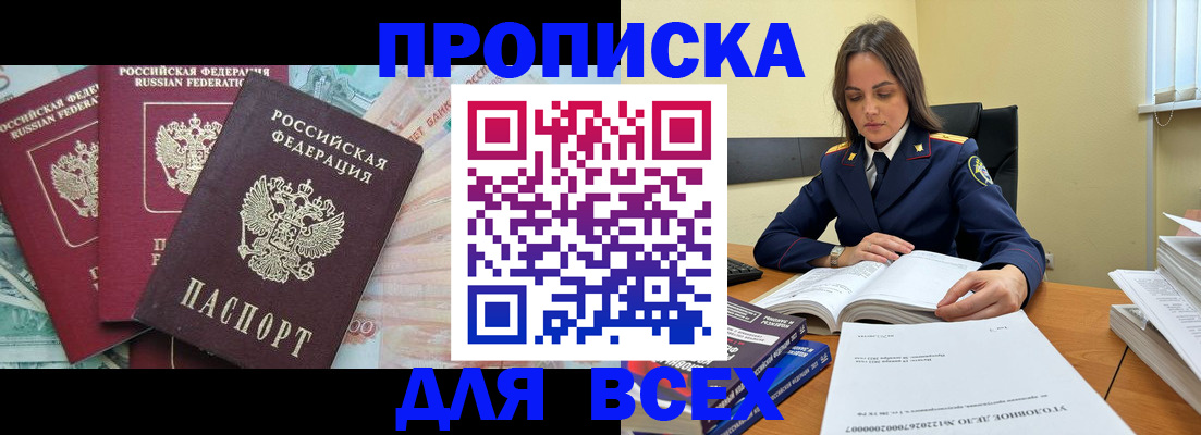 найти адрес прописки в Тамбовской области