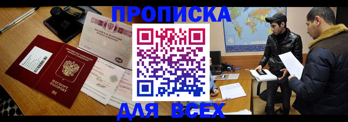 пропишу в квартире в Тамбовской области